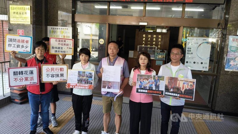 國民黨花蓮縣議員吳建志在社群發文,指稱參與「微光罷傅」的志工日領2000元、月領8萬元。罷團副領銜人潘文欽(中)、民進黨縣議員張美慧(右2)、胡仁順(右1)、林則葹(左2)、無黨籍議員楊華美(左1)等人25日到警局提告,指控違反社維法和選罷法,並喊話國民黨不要用口水攻擊公民行動。中央社記者李先鳳攝 114年6月25日