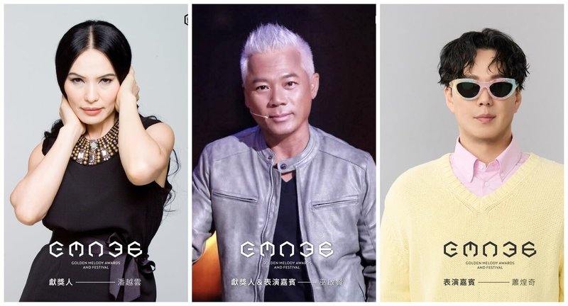 歌手潘越雲(左起)、巫啟賢、蕭煌奇將在第36屆金曲獎頒獎典禮演出,分別重新演繹特別貢獻獎得主翁孝良、馬兆駿作品。(台視提供)中央社記者王心妤傳真 114年6月25日