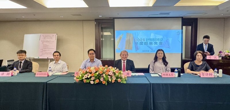石塑地板製造業者美喆國際25日召開股東常會,董事長陳本源(右3)表示,美國關稅對全球供應鏈造成衝擊,但因國際品牌、量販通路與經銷商找尋非中國供應鏈合作廠商,有利切入新客戶供應鏈。(美喆國際提供)中央社記者潘智義傳真 114年6月25日