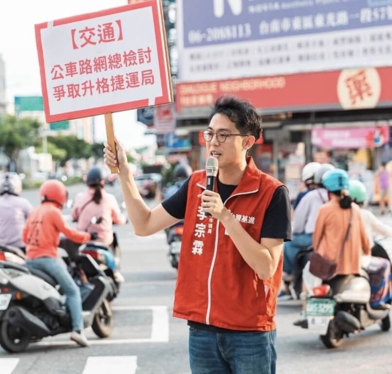 台灣基進台南市議員李宗霖(圖)25日宣布退黨,並表示,2026九合一大選,他不會加入民進黨,將以無黨籍身分競選連任。(李宗霖提供)中央社記者張榮祥台南傳真 114年6月25日