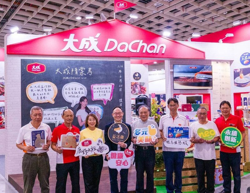 大成董事長韓家宇(右4)25日出席台北國際食品展。他說,大成今年食品類營收有望成長20%至30%,台南柳營土雞加工廠將在8月投產,彰化也規劃蛋品加工廠,以及調理食品等皆是成長動能。(大成提供)中央社記者何秀玲傳真 114年6月25日