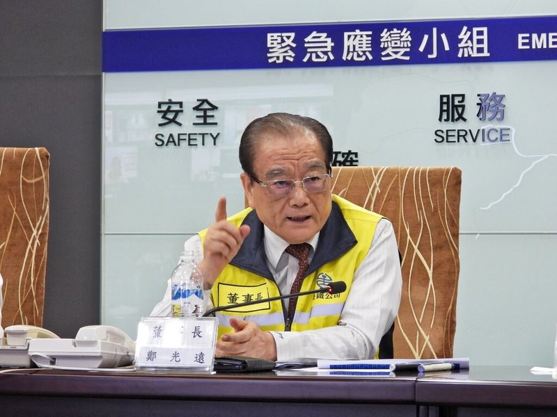 台鐵26日進行年度改點,共調整386列次,其中調整5分鐘以上班次達188列次,董事長鄭光遠25日前往應變小組視察,呼籲各單位提高警覺嚴防突發狀況。(台鐵提供)中央社記者黃巧雯傳真 114年6月26日