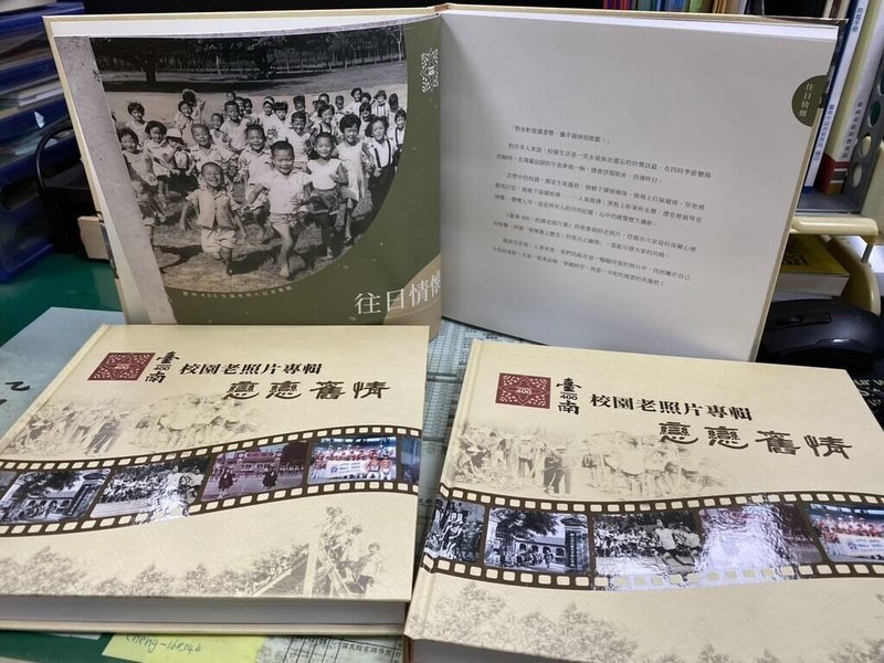 台南市政府教育局26日發表「台南400校園老照片-戀戀舊情」專書,呈現百年來台南校園的文化風貌與教育變遷。(台南市政府提供)中央社記者張榮祥台南傳真 114年6月26日