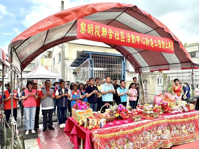 彰化縣員林市公所26日舉行黎明段聯合社區活動中心動土典禮,將興建地上4層建物,預計民國115年底完工,除提供黎明里、民生里、東和里等3里居民集會、休閒使用外,也規劃關懷據點等服務,讓市民擁有更完善生活品質。中央社記者鄭維真攝 114年6月26日