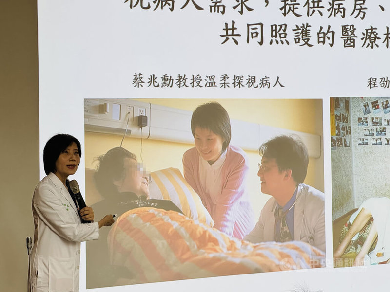 台大醫院26日舉辦「緩和療護三十載:深耕、傳承、共創未來」台大醫院130週年院慶研討會記者會,對於緩和醫療病房的成立,台大醫院家庭醫學部主任程劭儀(左)從年輕住院醫師時期就開始參與,可說從醫生涯幾乎與緩和醫療病房歷程畫上等號。中央社記者沈佩瑤攝 114年6月26日