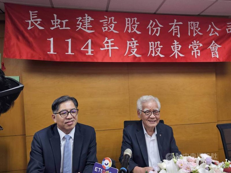 長虹建設董事長李文造(右)26日出席股東會。他表示,央行管買房的人比管建商還嚴格,等於直接管控市場,購屋民眾不清楚能貸多少額度,導致對買房較不熱衷,他建議央行對限制的貸款政策應更明朗。中央社記者何秀玲攝 114年6月26日