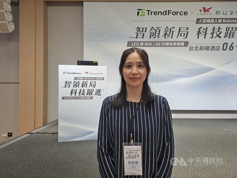 集邦科技(TrendForce)與群益金鼎證券26日舉行「智領新局 科技躍進」研討會,集邦科技研究總監謝雨珊表示,觀察全球廠商動態,6G部署預計在2030年啟動,未來手機有機會透過6G與低軌衛星連結。.中央社記者潘智義攝 114年6月26日