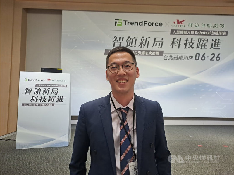集邦科技(TrendForce)與群益金鼎證券26日舉行「智領新局 科技躍進」研討會,集邦科技分析師王偉儒表示,今年3月星鏈(Starlink)在全球衛星寬頻用戶累計達540萬人,同時開放手機直連衛星Beta商用服務,衛星產業布局正在加速。中央社記者潘智義攝 114年6月26日