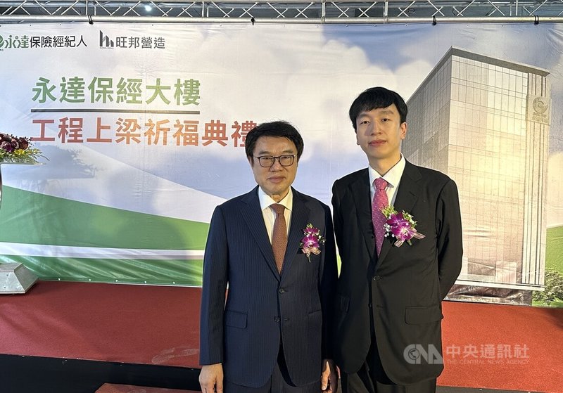 永達保險經紀人公司於26日舉行全新企業大樓上梁典禮,永達保經董事長吳文永(左)26日表示,台灣未來經濟都很好,保險業也將成長快速。圖右為吳文永兒子、永達保經總經理特助吳柏瑨。中央社記者蘇思云攝 114年6月26日