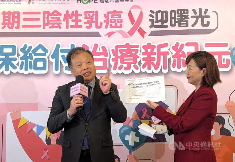 健保署副署長龐一鳴(左)26日指出,國內乳癌篩檢做很好、初期診斷比例也很高,然而死亡率卻遲遲未能改善,主要在於乳癌容易復發、治療工具有限,疾病又年輕化;目前盼能透過加速給付有科學實證的治療方式,達成總統賴清德健康台灣目標。中央社記者曾以寧攝 114年6月26日