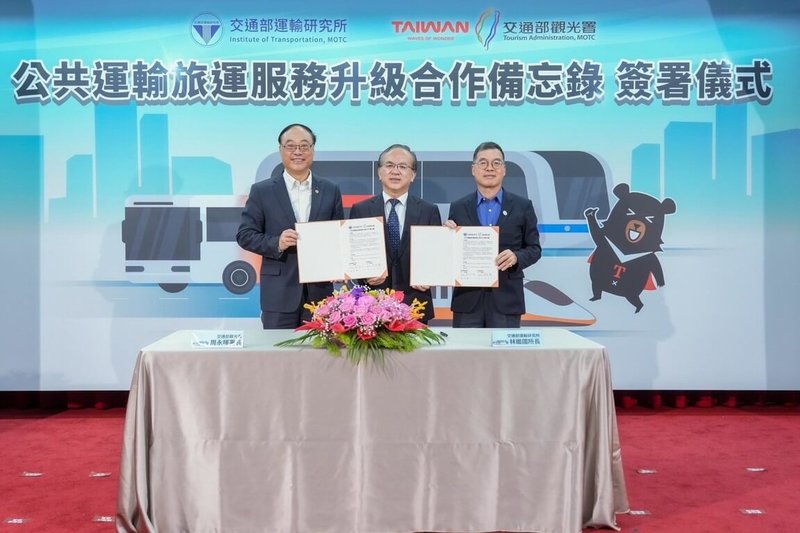 交通部運輸研究所與觀光署26日簽訂公共運輸旅運服務升級合作備忘錄(MOU),在交通部政務次長陳彥伯(中)見證下,由運研所長林繼國(右)與觀光署長周永暉(左)代表簽署。(觀光署提供)中央社記者黃巧雯傳真 114年6月26日
