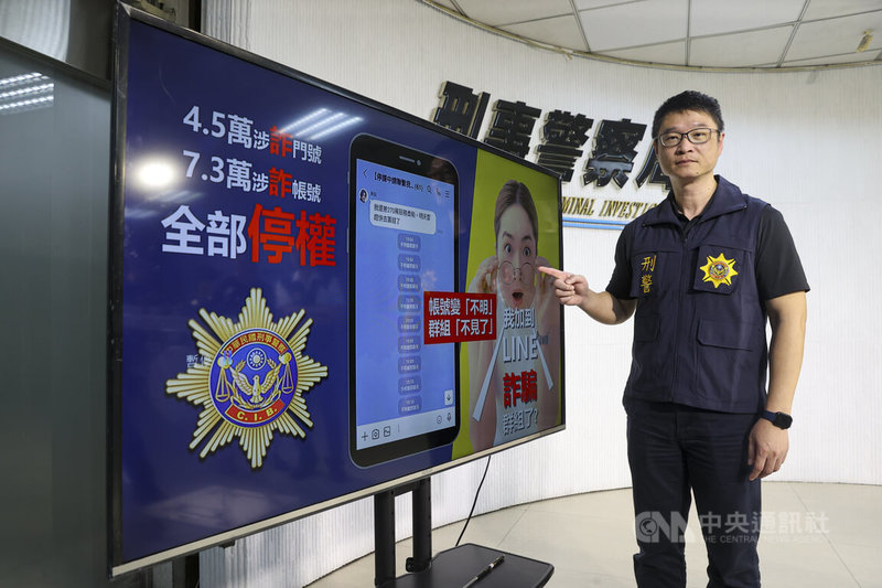 警政署刑事警察局26日召開記者會,科技犯罪防制中心主任林建隆(圖)呼籲民眾提高警覺,切勿加入任何投資詐騙群組及帳號。中央社記者鄭清元攝 114年6月26日