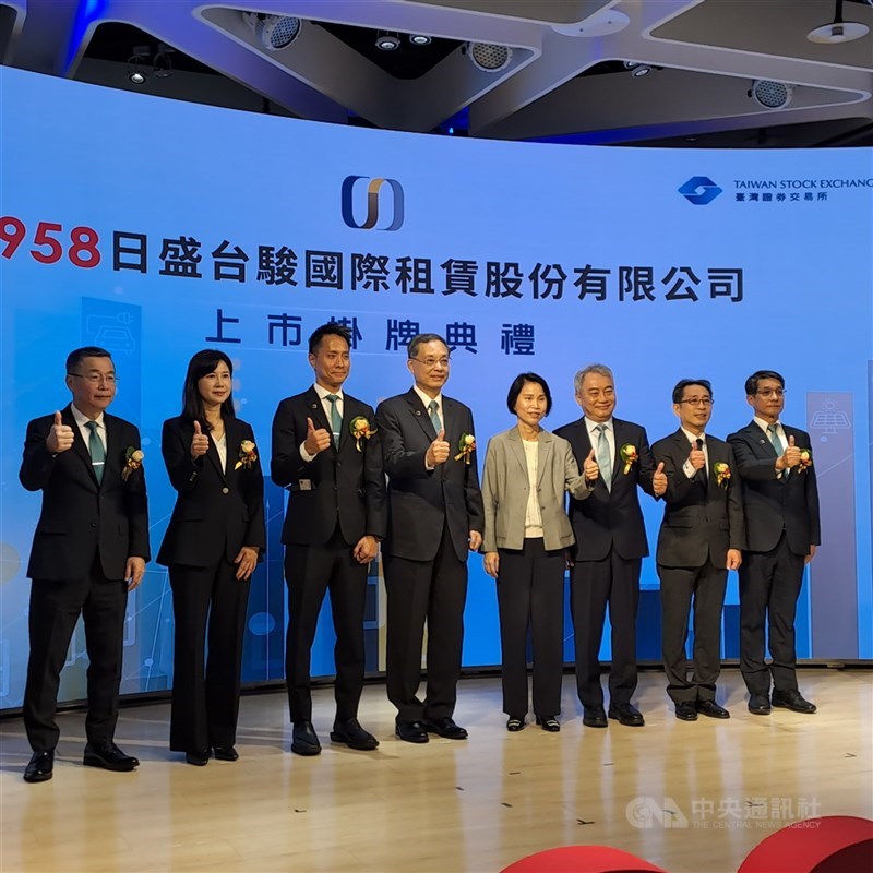 圖為日盛台駿租賃上市掛牌典禮。 (中央社檔案照片)