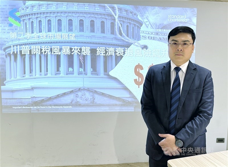 圖為渣打銀行舉辦2025年第2季全球市場投資展望記者會。 (中央社檔案照片)