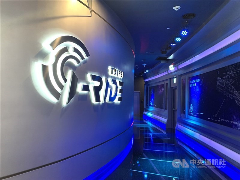 體感設備廠智崴今天董事會決議通過現金增資發行新股,將用於償還興建新廠的銀行借款,並於落成後申請橋頭科學園區新市鎮產業投資抵減。圖為智崴台北飛行劇院。(中央社檔案照片)