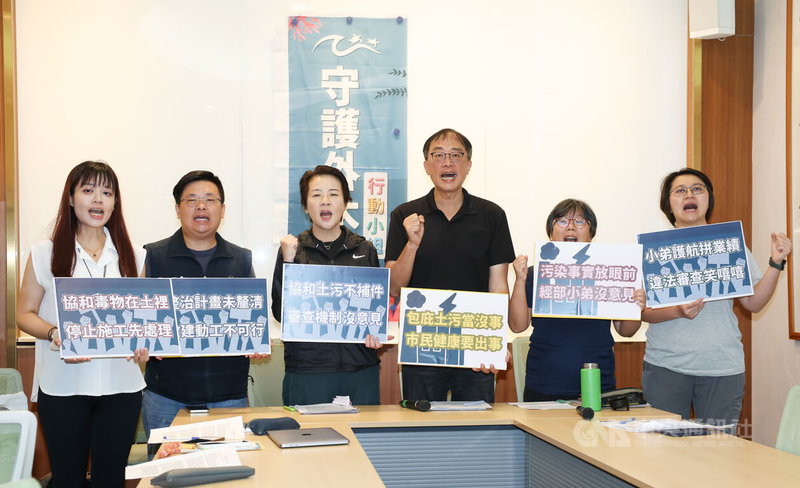 民眾黨立委黃珊珊(左3)與多個民間團體26日舉行記者會,批評協和電廠更新改建計畫(四接)在程序、法律及調查缺失等爭議下於環評會議中強行通過,身為環境主管機關的環境部,非法掩護電廠內土壤污染,將針對違法環評提訴願,要求環境部長彭啓明下台。中央社記者謝佳璋攝 114年6月26日