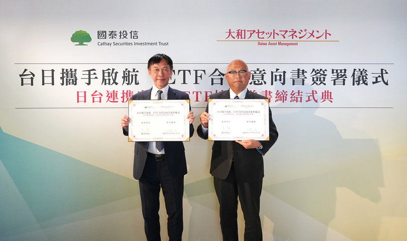 國泰投信董事長張錫(左)與大和資產管理公司社長佐野径(右)26日簽署合作意向書,共同展開台日跨境ETF合作。(國泰投信提供)中央社記者曾仁凱傳真 114年6月26日