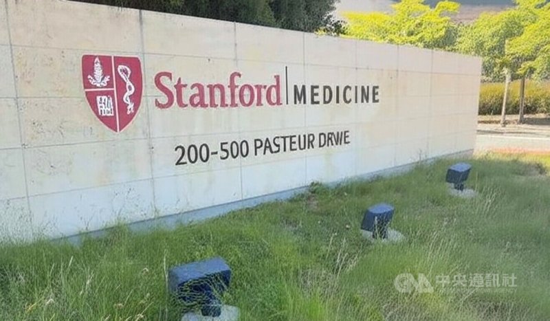 史丹佛大學附設醫院決定停止為19歲以下患者提供跨性別手術服務。中央社記者張欣瑜舊金山攝 114年6月26日
