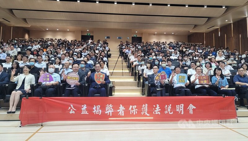 公益揭弊者保護法將於7月22日正式施行,為台灣首部揭弊保護專法,法務部26日召集檢警調廉4大執法系統辦理新法說明會,也將持續於北、中、南區辦理分區說明會,協助各機關熟悉新法,提升實務執行量能。中央社記者謝幸恩攝 114年6月26日