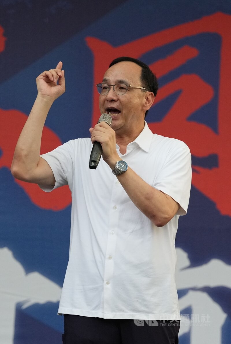 國民黨主席朱立倫。(中央社檔案照片)