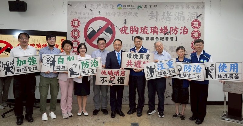 疣胸琉璃蟻季節性大增,農業部動植物防疫檢疫署及環境部化學物質管理署26日共同舉辦防治記者會,呼籲民眾要避免疣胸琉璃蟻騷擾,應注重環境清理及田間管理。(防檢署提供)中央社記者吳欣紜傳真 114年6月26日