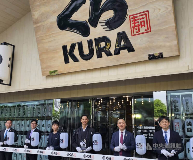 圖為2023年5月亞洲藏壽司宣布在高雄開出全球首間海外旗艦店,董事長兼總經理西川健太郎(右2)與高雄市長陳其邁(左2)等人共同出席剪綵儀式。(中央社檔案照片)