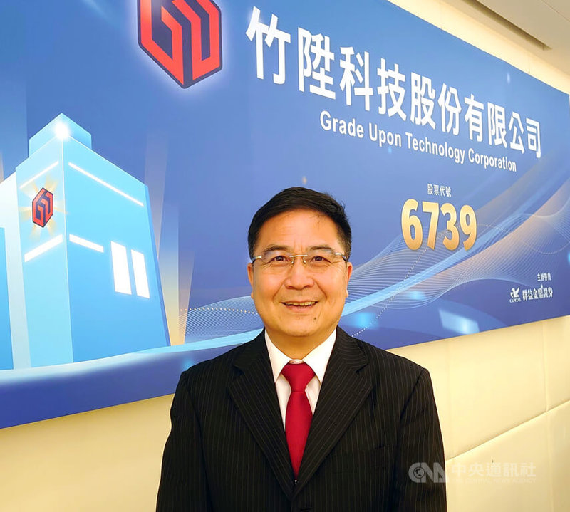 半導體智慧化系統整合廠竹陞科技今年營收逐月攀高,自結累計前5月歸屬母公司淨利1.02億元,年增1.68倍,每股純益約4.4元。圖為竹陞董事長方泰又。中央社記者張建中攝 114年6月26日