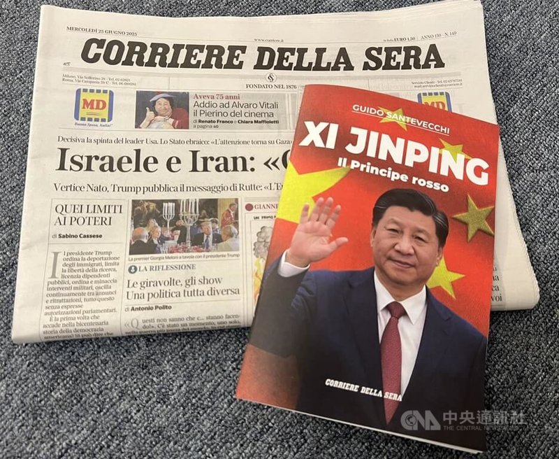 義大利大報「晚郵報」25日在各大零售點隨報附贈一本「習近平專刊」，詳細介紹中國國家主席習近平的家庭背景與崛起過程，描述習近平如何從文革倖存者，變成更專制的共產信仰者。中央社記者黃雅詩羅馬攝  114年6月26日