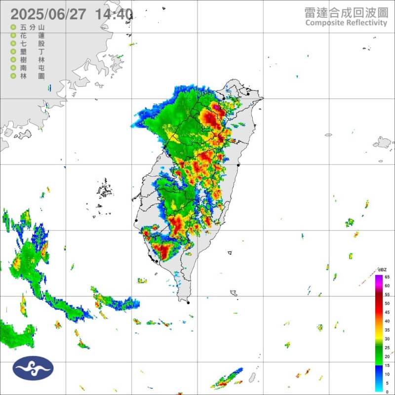 6月27日下午2時40分雷達合成回波圖。(圖取自facebook.com/cwa.weather)
