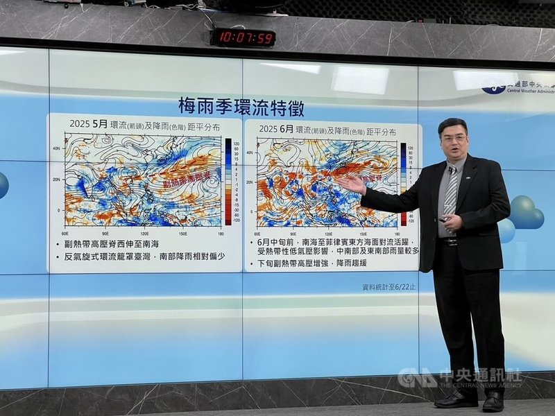 氣象署氣象預報中心主任陳怡良27日表示,114年梅雨季總雨量正常,平均氣溫相較於氣候值為偏高,預估7至9月台灣氣溫偏高至正常,雨量以正常機率較大。中央社記者黃巧雯攝 114年6月27日