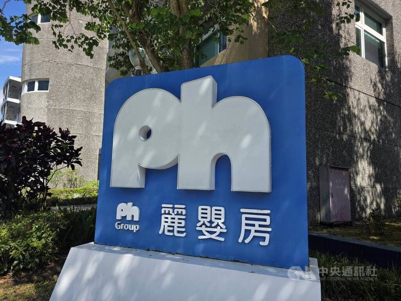 成立逾半世紀的麗嬰房,近年積極推動體質調整,執行「輕資產」策略。 中央社記者江明晏攝 114年6月27日