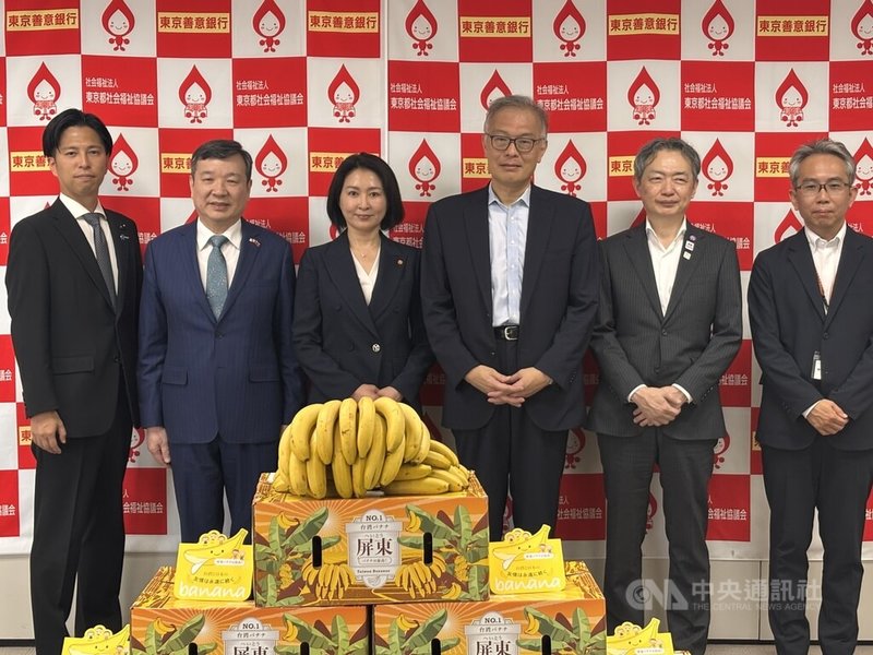 日本學校法人神戶學園透過東京善意銀行,向東京都內的社福機構捐贈11萬根香蕉,27日在東京都廳舉辦捐贈儀式。左起為東京都議員尾島紘平、駐日代表李逸洋、神戶學園總長蔣惠萍、東京都社會福祉協議會副會長鳥田浩平、東京都副知事栗岡祥一。中央社記者戴雅真東京攝 114年6月27日