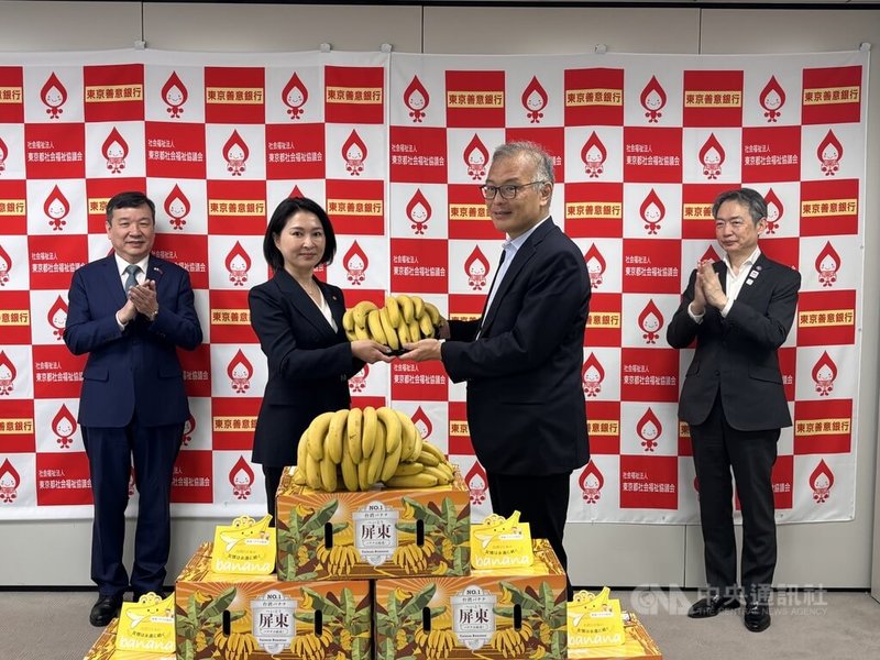 日本學校法人神戶學園總長蔣惠萍(左2)透過東京善意銀行,向東京都內的社福機構捐贈11萬根屏東香蕉,27日在東京都廳舉辦捐贈儀式,東京都社會福祉協議會副會長鳥田浩平(右2)代表接受。中央社記者戴雅真東京攝 114年6月27日