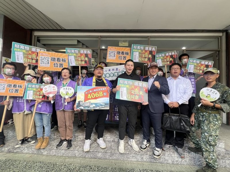 罷免國民黨籍立委顏寬恒團隊27日前往台中市選舉委員會,補件遞交4068份連署書。罷團表示,感謝所有支持者,也謝謝其他志工團隊協助。中央社記者郝雪卿攝 114年6月27日