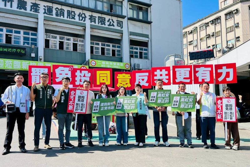 提議罷免國民黨立委鄭正鈐、新竹市長高虹安(停職中)團隊,27日在多名民進黨竹市議員陪同下,前往新竹市果菜市場掃街宣傳,呼籲民眾7月26日出門投下同意罷免票。(林志潔提供)中央社記者魯鋼駿傳真 114年6月27日