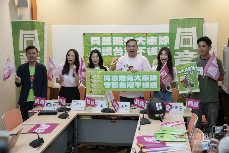 民進黨立委王義川(右3)27日上午與罷免團體代表在立法院出席同意罷免大車隊開跑記者會,喊口號表達訴求。中央社記者徐肇昌攝 114年6月27日