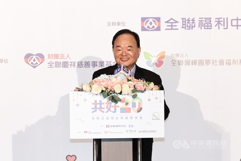 「共好20 全聯公益挺台灣感恩茶會」27日下午在台北萬豪酒店舉行,全聯董事長林敏雄(圖)出席致詞。中央社記者翁睿坤攝 114年6月27日