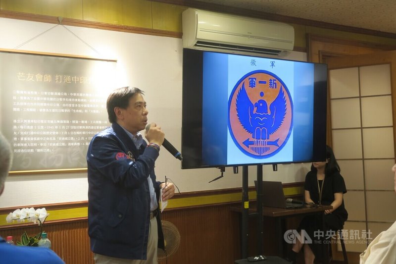 「鷹揚國威-紀念抗戰勝利80週年歷史影像特展」策展人羅廣仁27日於開幕茶會進行新一軍相關歷史分享。中央社記者吳書緯攝 114年6月27日