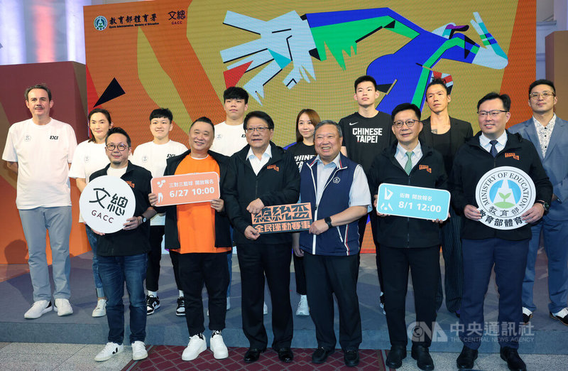 教育部體育署主辦2025總統盃全民運動賽事,27日舉行記者會宣告3對3籃球項目報名正式開跑,總統府秘書長潘孟安(前左3)、教育部政務次長張廖萬堅(前右2)、體育署長鄭世忠(前右)及賽事代言人邰智源(前左2)等人出席與會。中央社記者郭日曉攝 114年6月27日