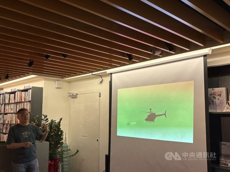 以陸軍航空指揮部歷史為核心的「陸航建軍史話II」28日舉行新書發表會,作者徐仲傑分享OH-58D戰搜直升機發射地獄火飛彈的歷史畫面。中央社記者吳書緯攝 114年6月28日