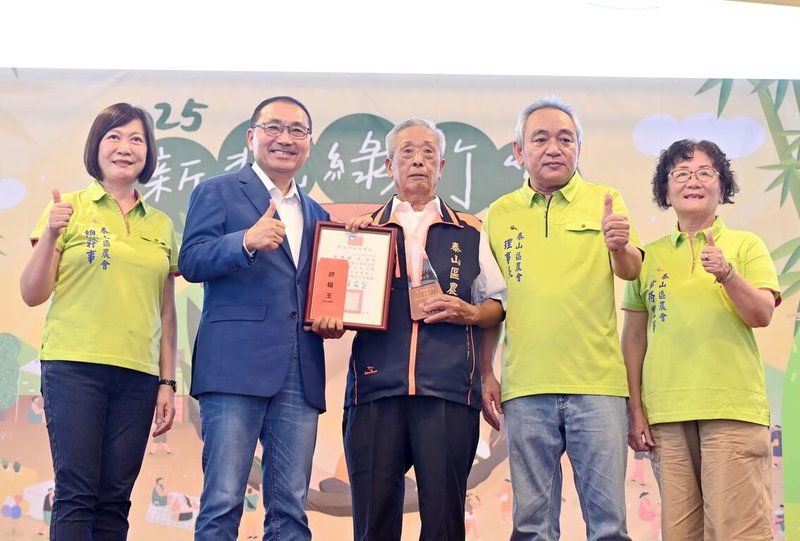 新北市級綠竹筍評鑑「甜筍王」為泰山區筍農唐德輔(中),新北市長侯友宜(左2)28日頒獎表揚。(新北市府新聞局提供)中央社記者黃旭昇新北傳真 114年6月28日