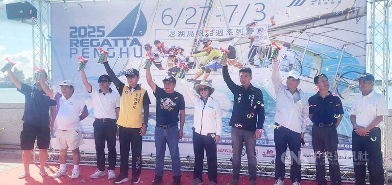 澎湖島帆船週系列賽與國內首座ASAF亞洲高階帆船培訓中心基地,28日由國民黨立委林倩綺(右5)、澎湖縣副縣長林皆興(右3)、中華民國帆船協會理事長陳雙全(左5)、澎湖縣議會議長陳毓仁(右4)等人共同鳴笛揭幕。中央社 114年6月28日