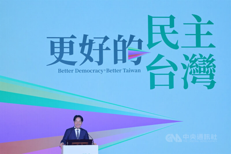 民進黨全代會28日下午在台北國際會議中心登場,主軸為「更好的民主,更好的台灣」,黨主席賴清德於開幕式致詞。中央社記者王飛華攝 114年6月28日