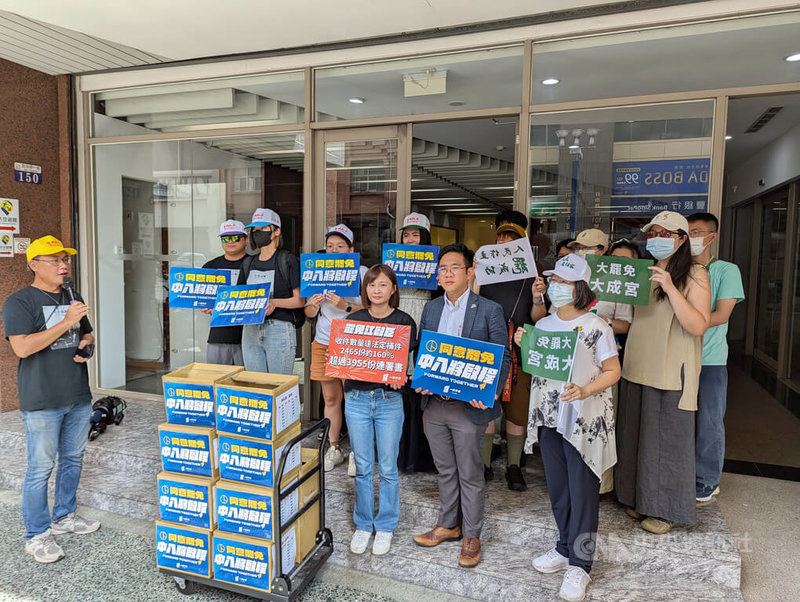 罷免國民黨籍立委江啟臣(台中市第8選舉區)團隊29日下午到台中選舉委員會補件遞交3955份連署書,高於法定補件門檻2465份。圖前左2為罷團領銜人廖芝晏。中央社記者蘇木春攝 114年6月29日