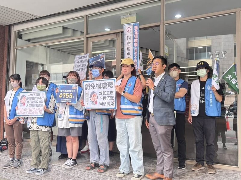 罷免國民黨立委楊瓊瓔團隊29日前往台中市選舉委員會,補件遞交4755份連署書。(罷團提供)中央社記者蘇木春傳真 114年6月29日