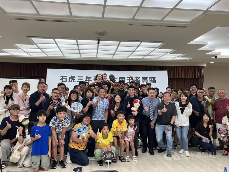 大同足球隊2021年底面臨解散危機,社民黨台北市議員苗博雅(2排右5)出任球隊理事長,並將球隊改名為台灣石虎,如今重獲大同公司資助,29日舉辦「石虎三年登峰 大同王者再臨」活動重新冠名。中央社記者楊淑閔攝 114年6月29日