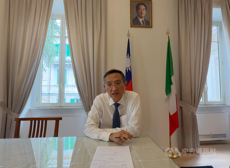 駐義代表蔡允中接受中央社訪問,認為義大利退出一帶一路是正確決定,因為成效不彰且帶來負面影響。中央社記者黃雅詩羅馬攝 114年6月29日