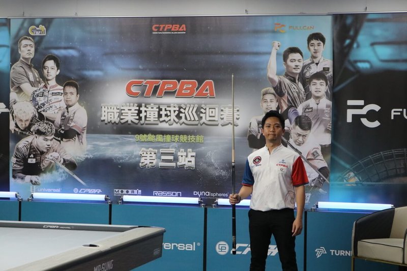 CTPBA職業撞球巡迴賽第3站,29日於新北市九號颱風競技館舉行最後1天賽事,37歲「最強銀行員」張翼(圖)擊敗世界第2的新加坡選手葉浚惟。(CTPBA提供)中央社記者黎建忠傳真 114年6月29日