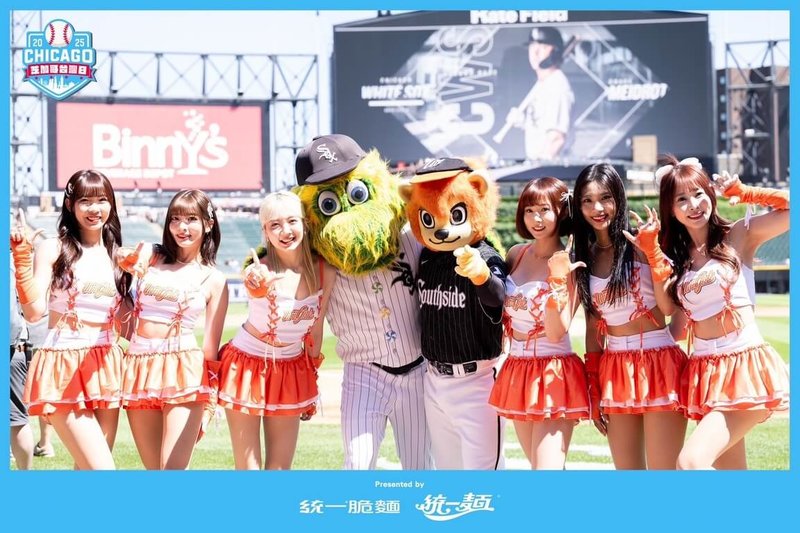 中華職棒統一獅隊啦啦隊女孩Uni Girls獲美國職棒芝加哥白襪隊邀請,於台灣時間29日在白襪隊主場「台灣日」擔任開場演出嘉賓。(統一獅隊提供)中央社記者楊啟芳傳真 114年6月29日