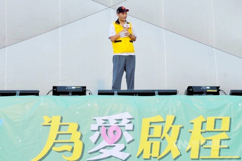 永瑞慈善事業基金會獎學金頒獎典禮29日在桃園陽光劇場舉辦,昇恆昌公司總經理江建廷(圖)致詞表示,獎學金頒發今年邁入第23年,累計已有近2400名國中小學子受惠,頒出逾新台幣650萬元。中央社記者吳睿騏桃園攝 114年6月29日